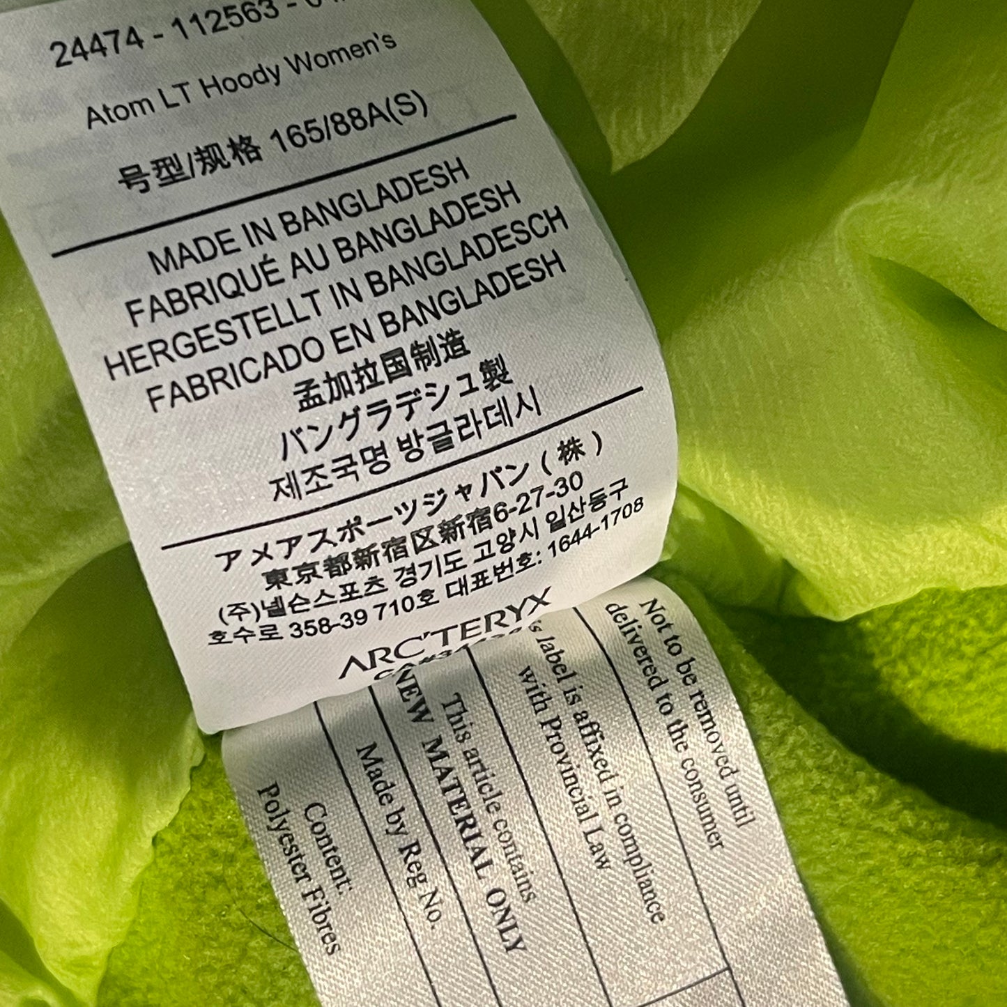Jacke von Arcteryx Atom LT (S Damen) hellgrün