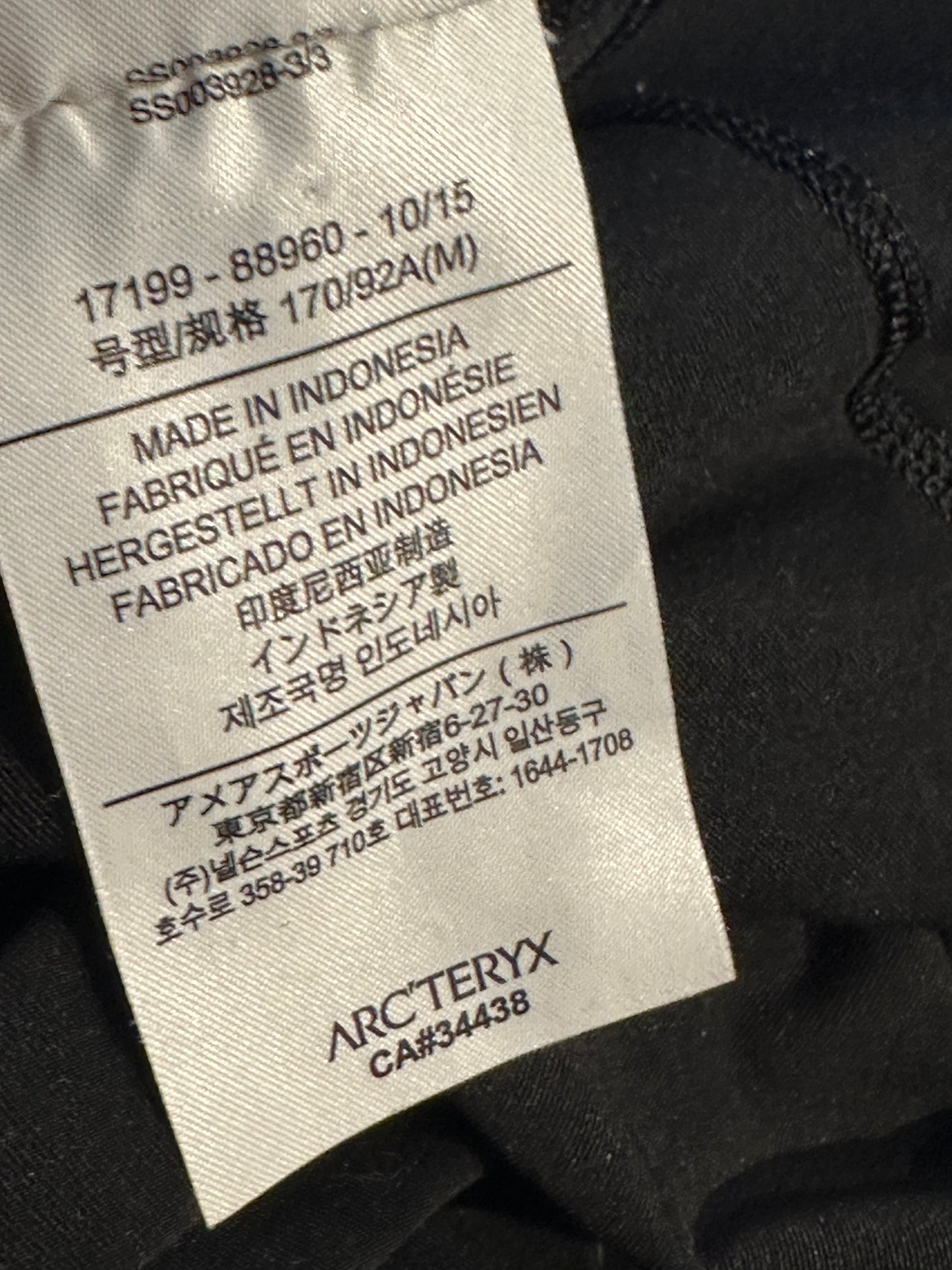 Sport Rock von Arcteryx (M) schwarz elastisch