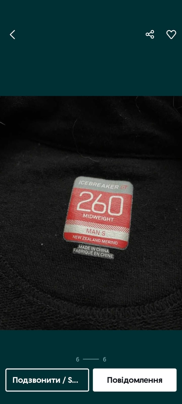Weste von Icebreaker Merino 360 (S-M Herren / M-L Damen) schwarz