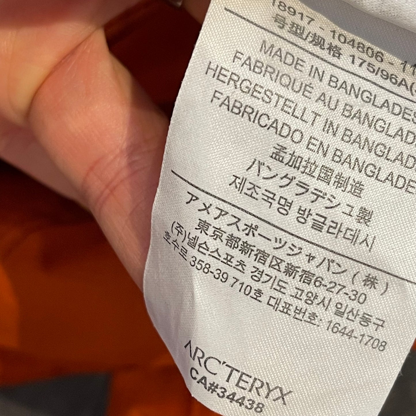 Jacke von Arcteryx (S Herren) Windstopper mit Kapuze orange