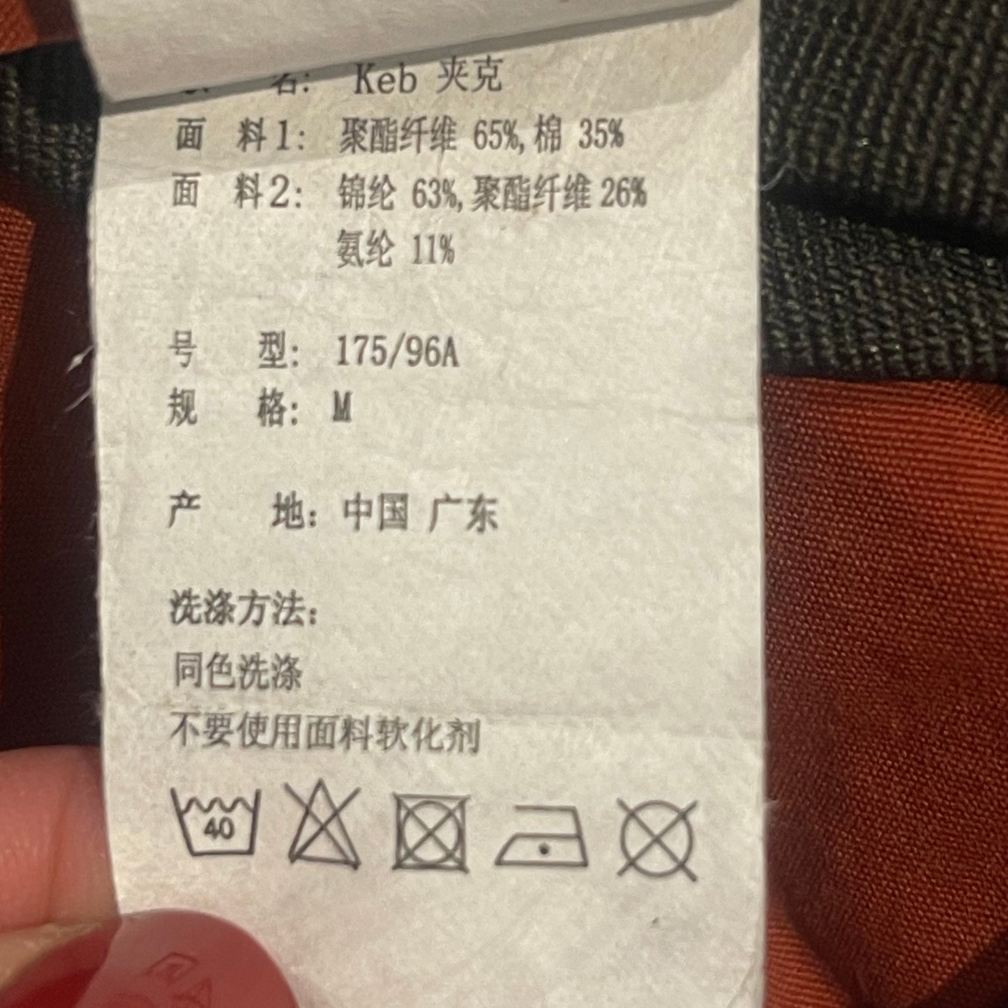 Fjällräven Keb Jacke (M Herren) G-1000 Terrakotta Graphit