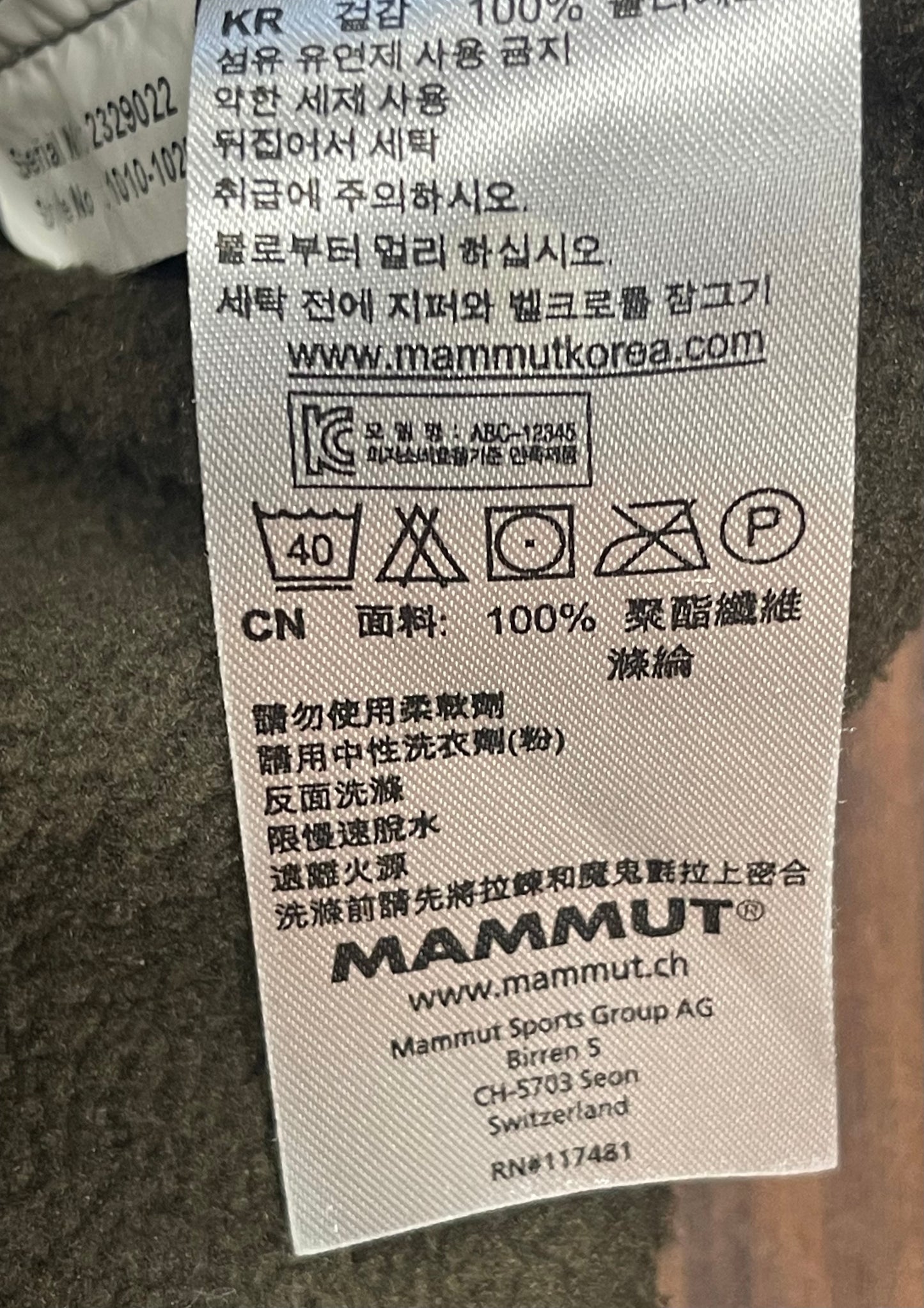 Fleece Jacke von Mammut (L Herren) Kapuzenjacke braun